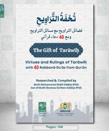 The Gift of Taraweeh - (Tohafa tul Taraweeh)