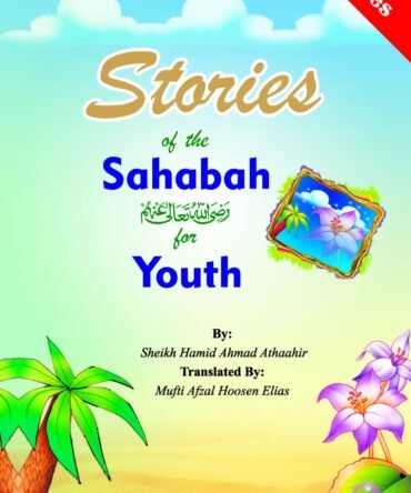 sahaba stories for youth