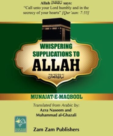 whispering Suplication