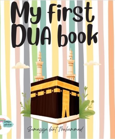 My First Dua Book