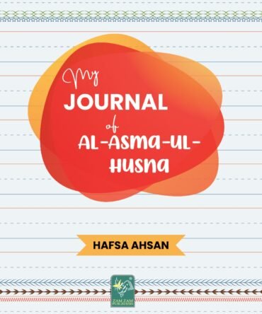 My Journal Of Al Asma Ul Husna