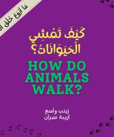 How do Animals walk?